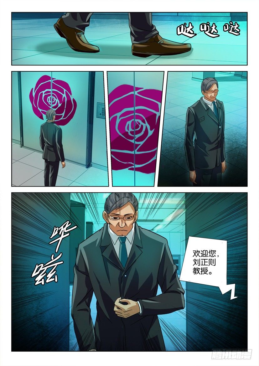 第二十二回1
