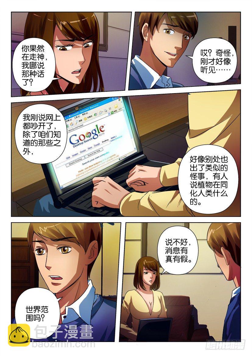 第二十二回6
