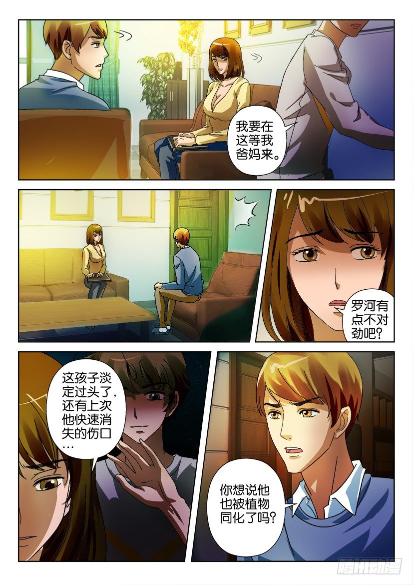 第二十二回8