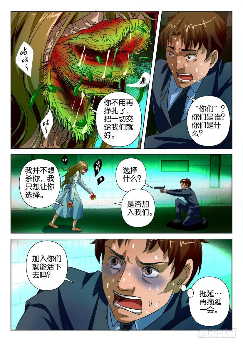 第二十三回1