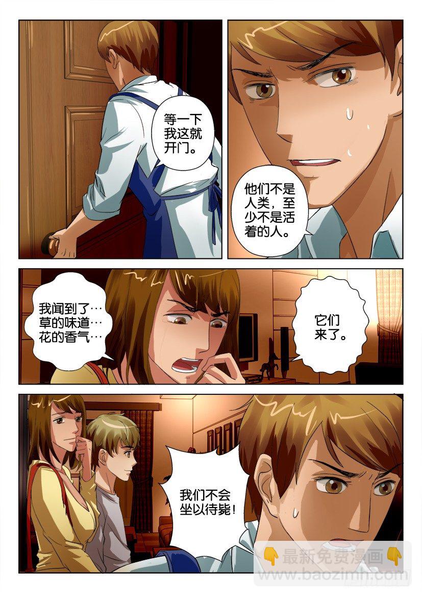 第二十五回3