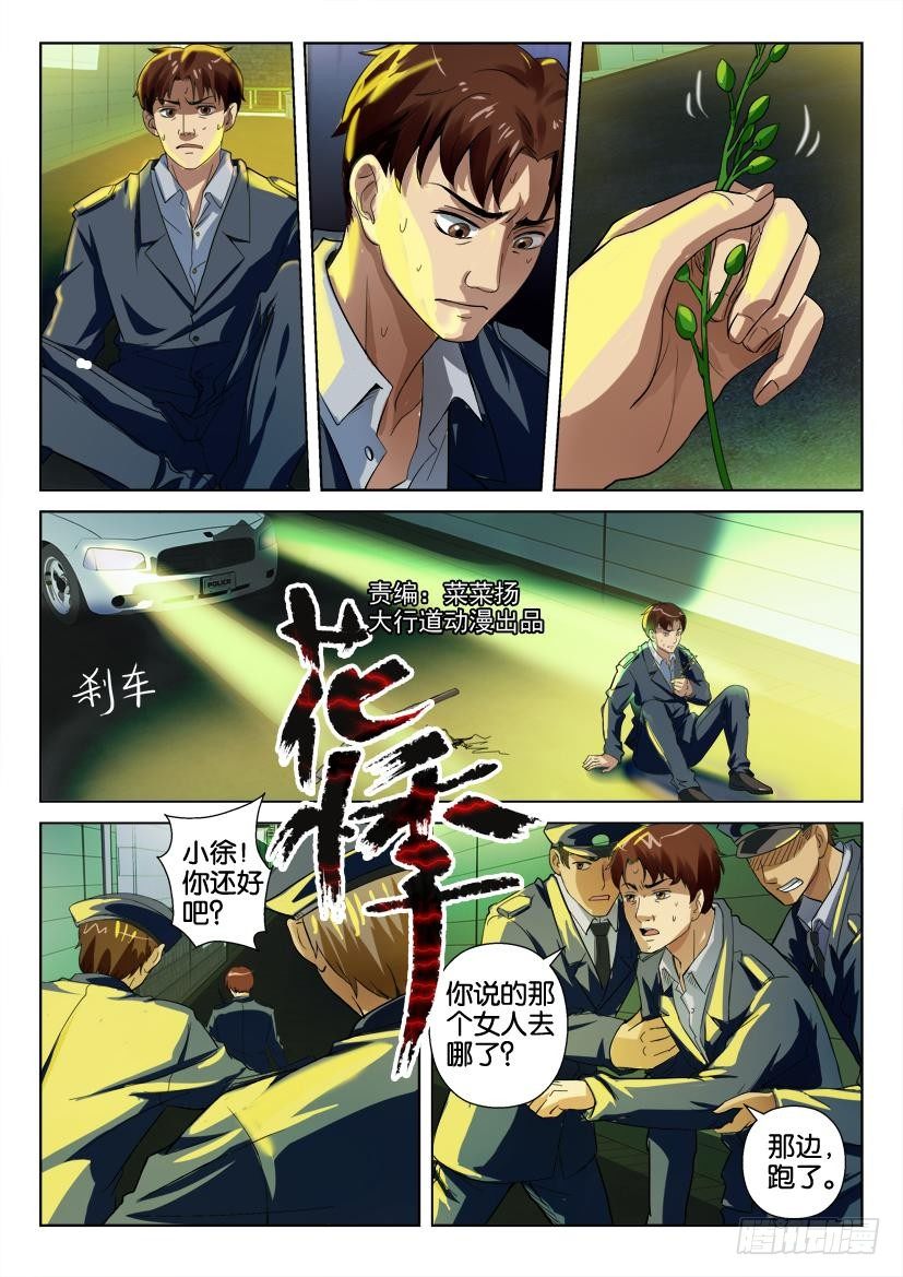 第二十六回0