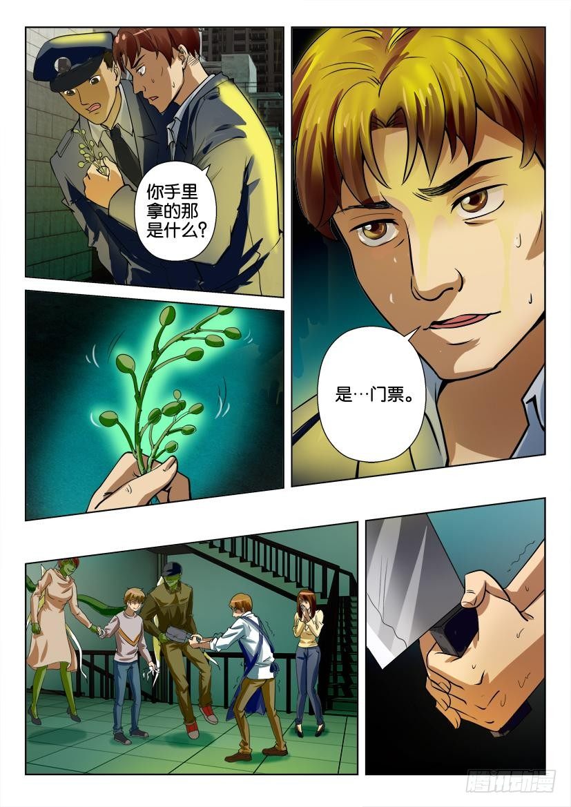 第二十六回1
