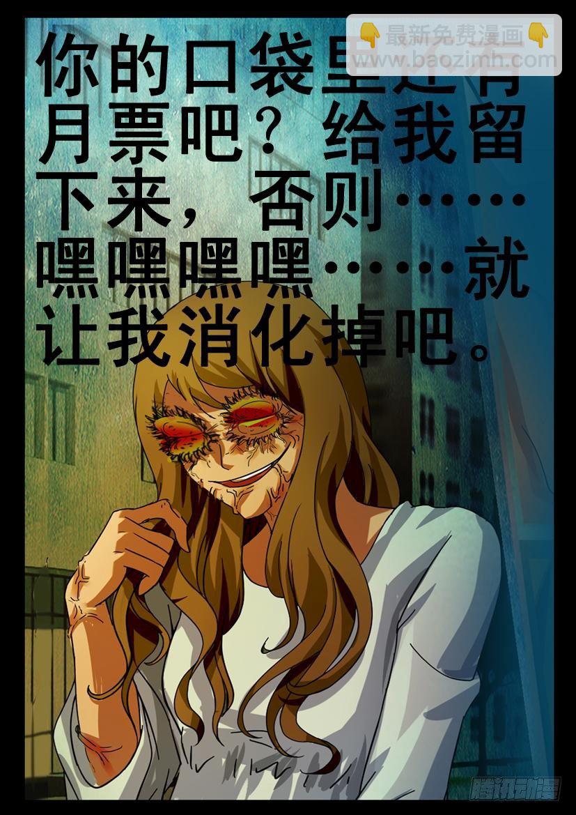 第二十六回10