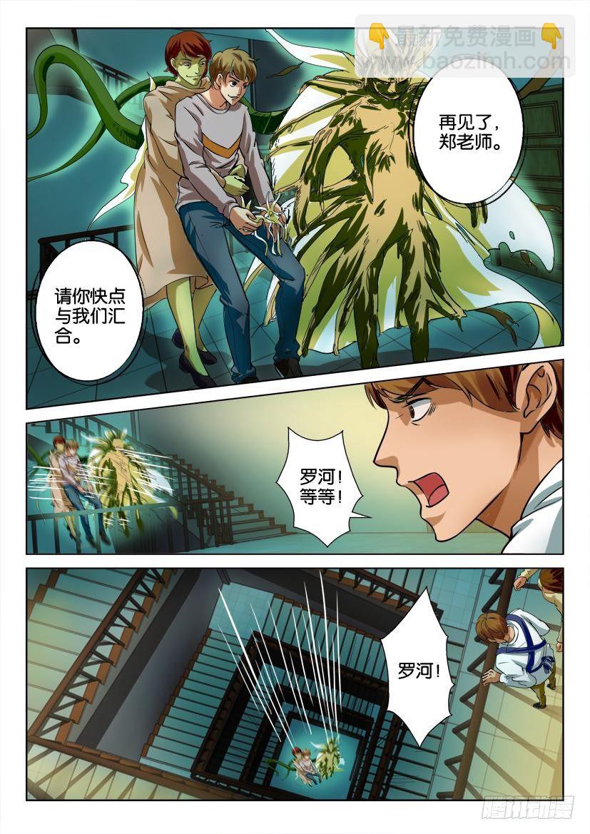 第二十六回7