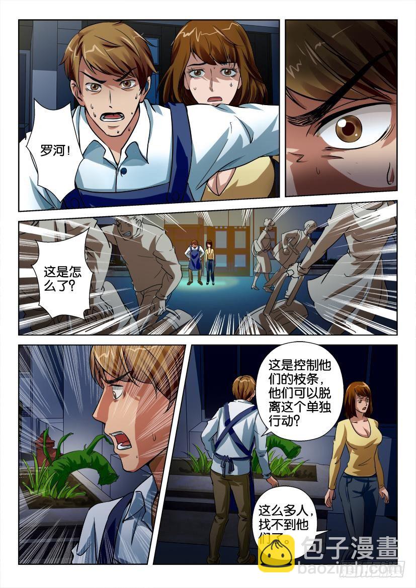 第二十六回8