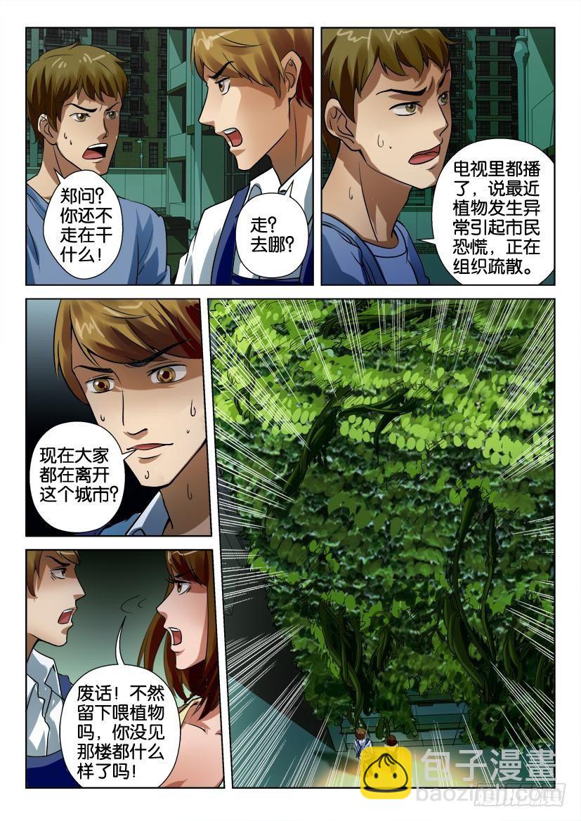 第二十六回9