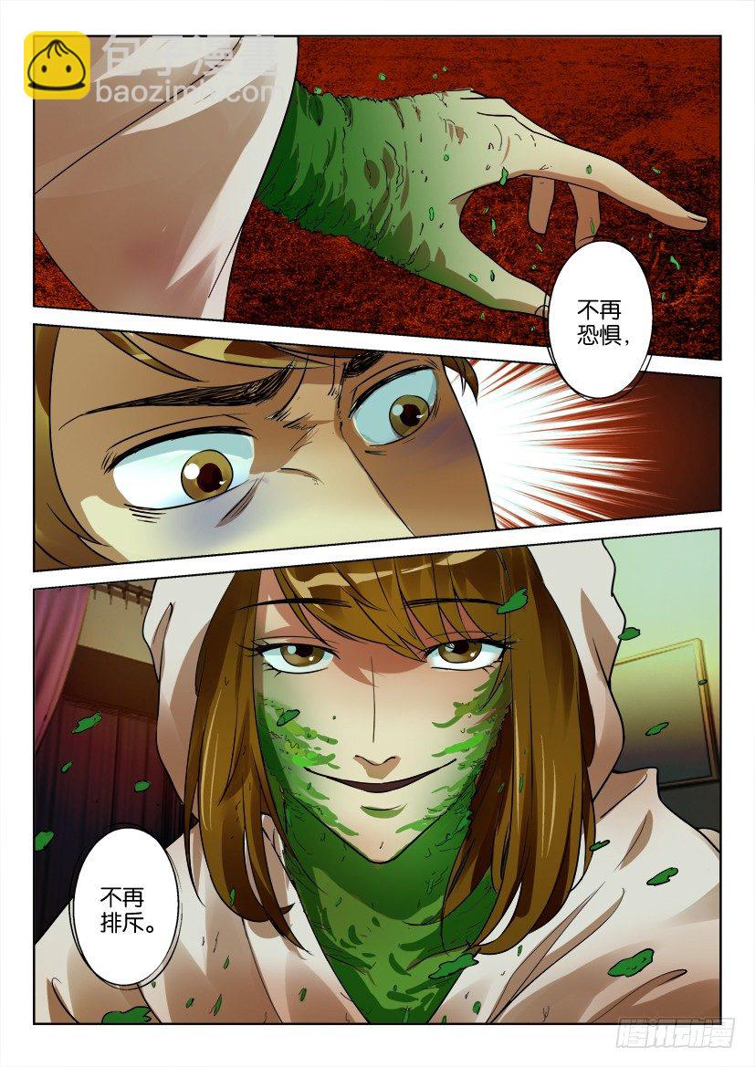 第二十八回8