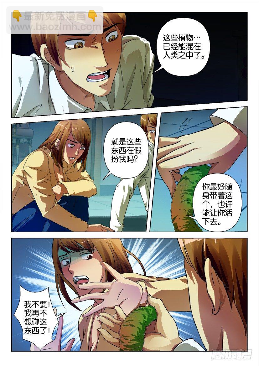 第二十九回1