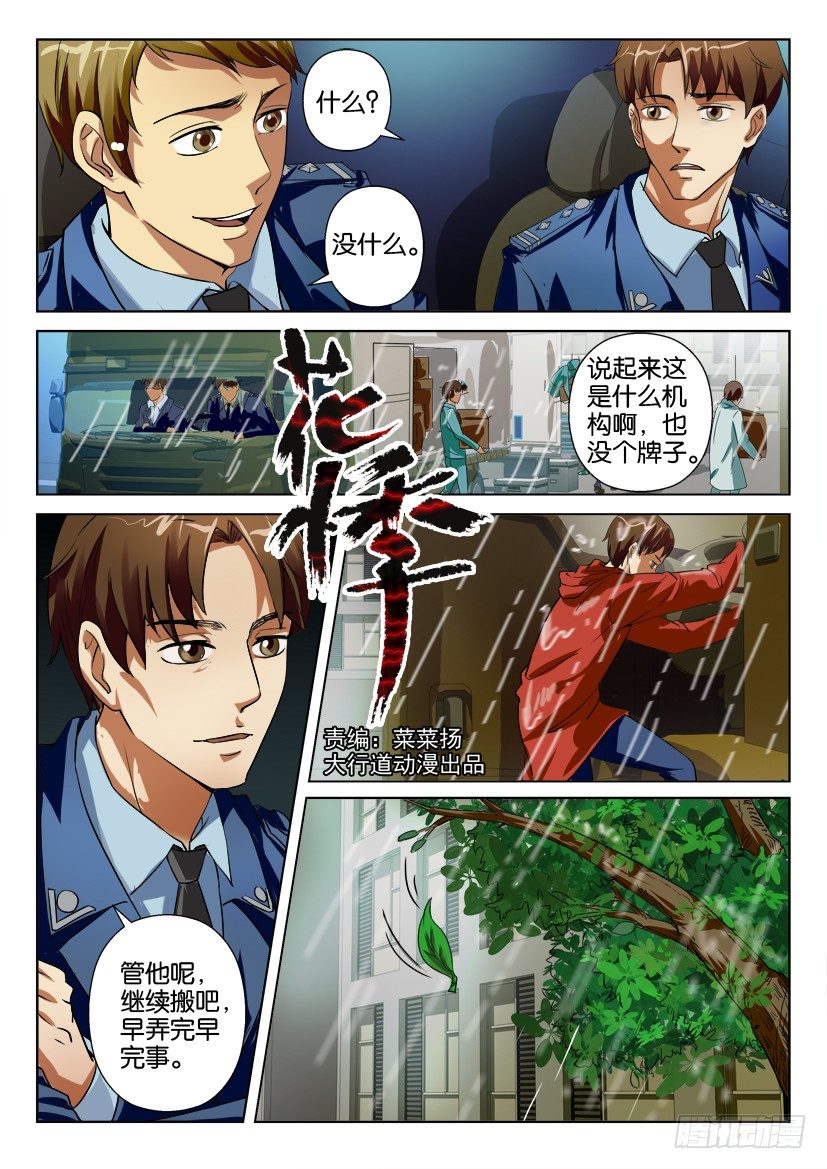 第三十回0