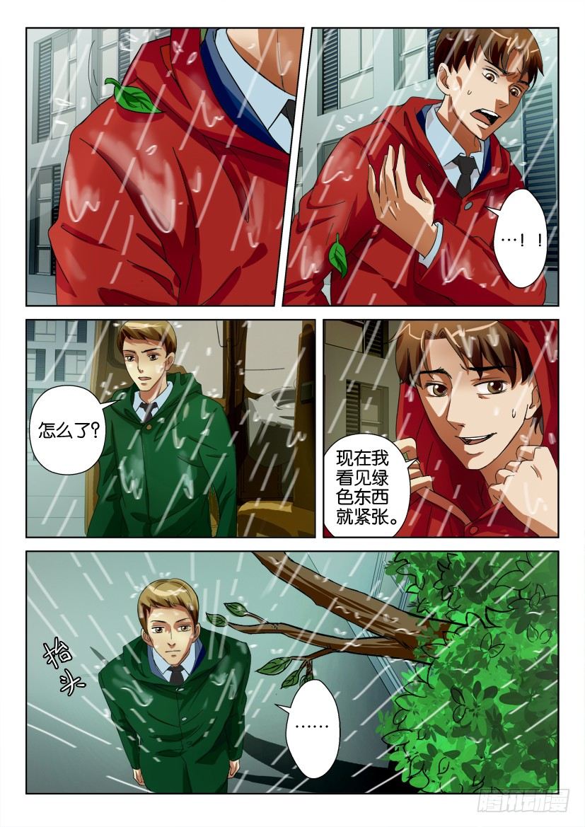 第三十回1