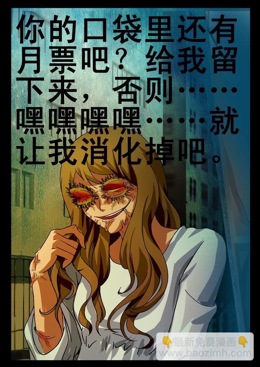 第三十回10