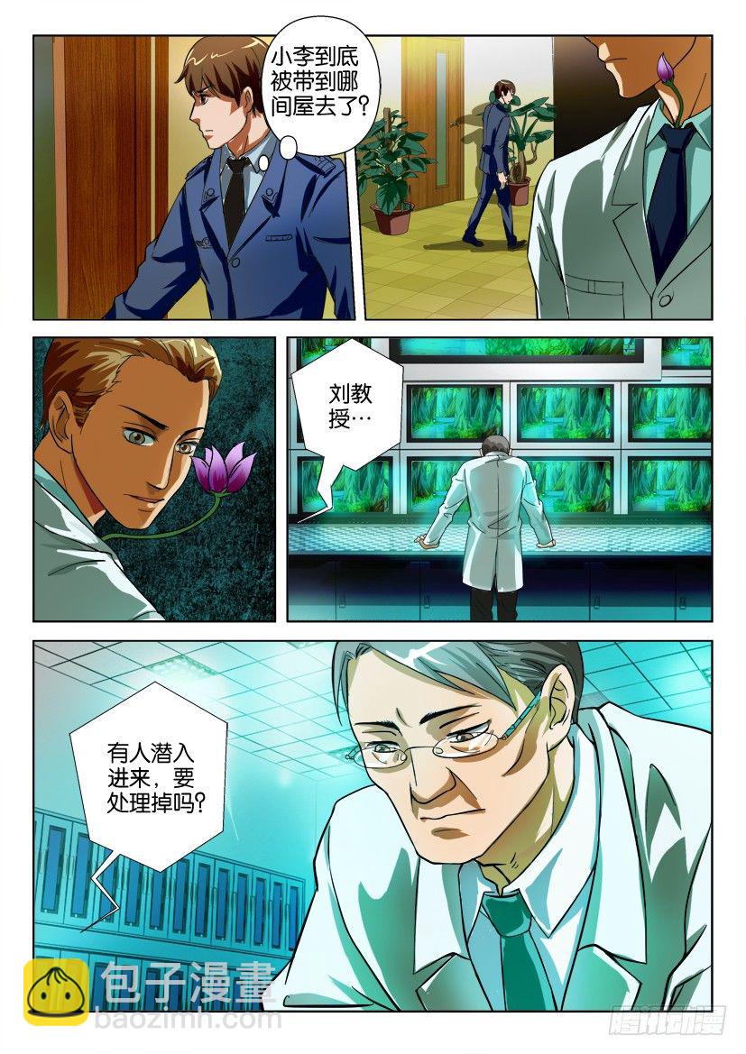 第三十二回1