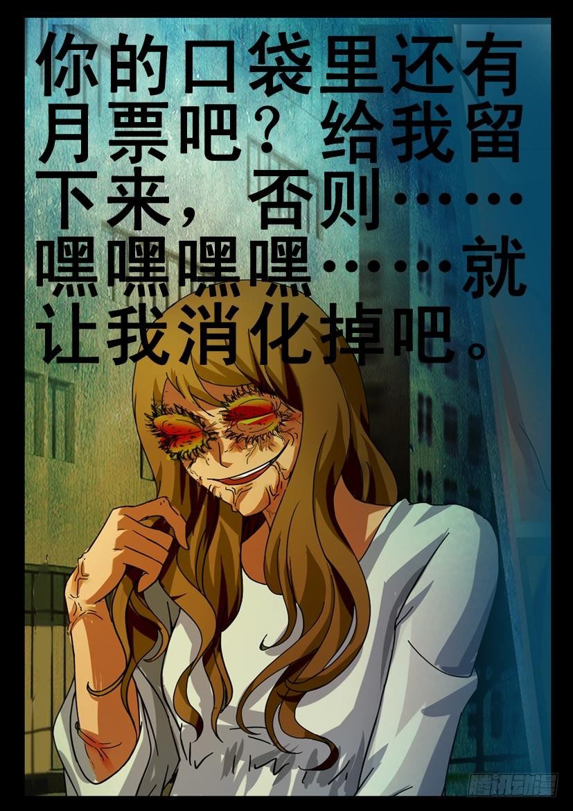 第三十二回11