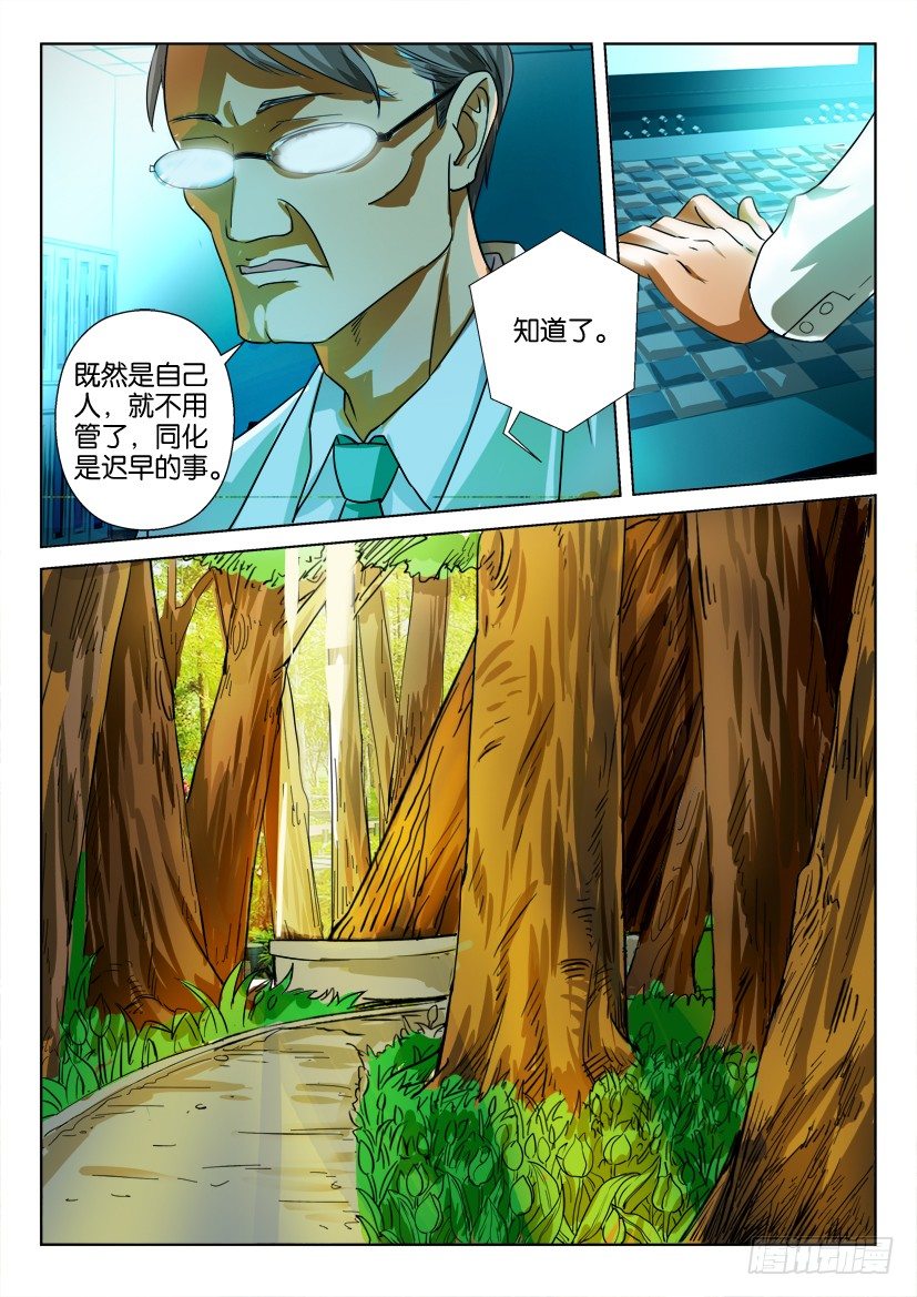 第三十二回2