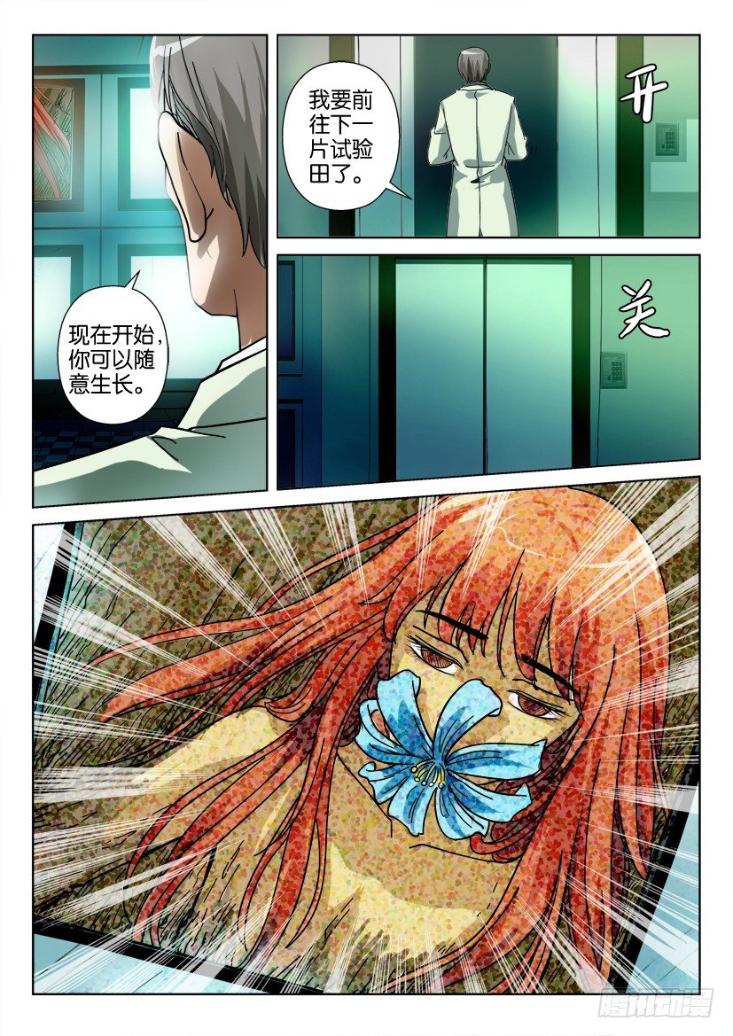 第三十二回3