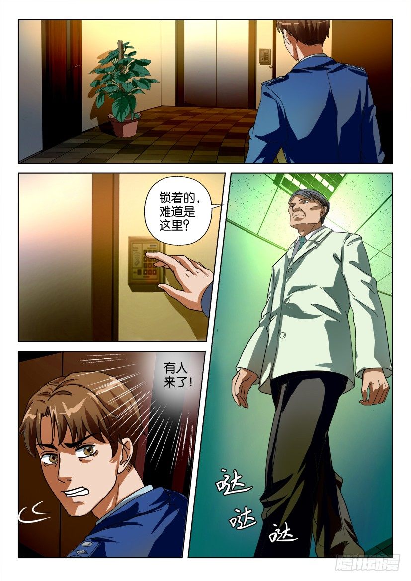 第三十二回4