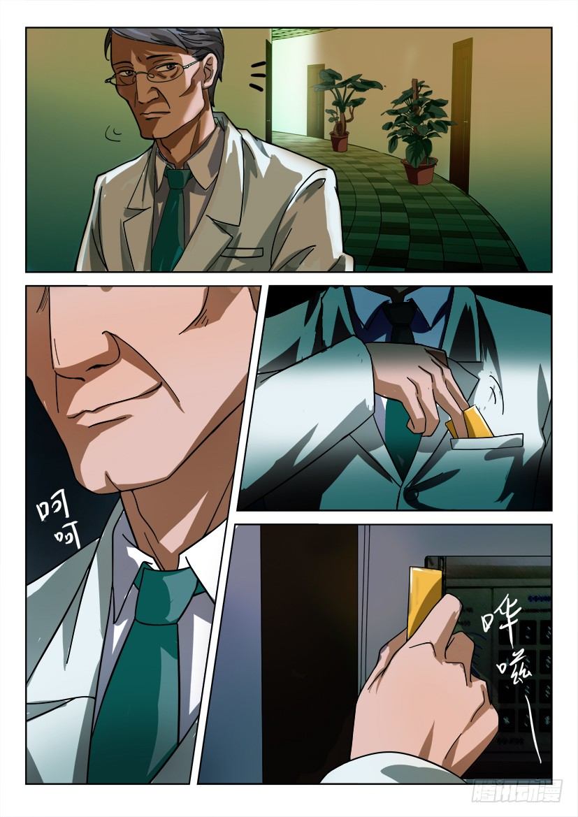 第三十二回5