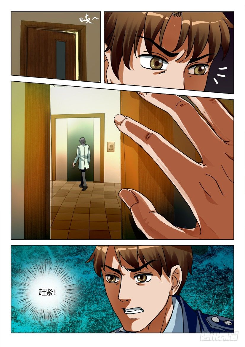第三十二回6