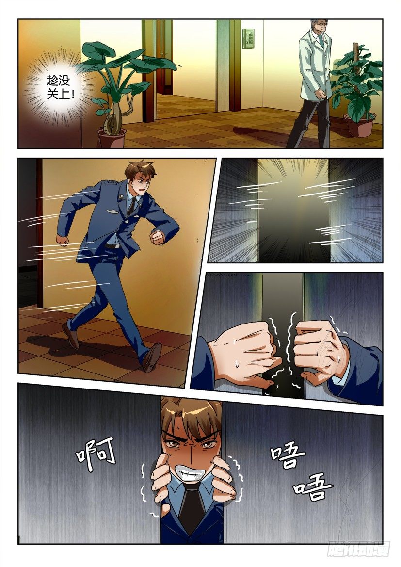 第三十二回7