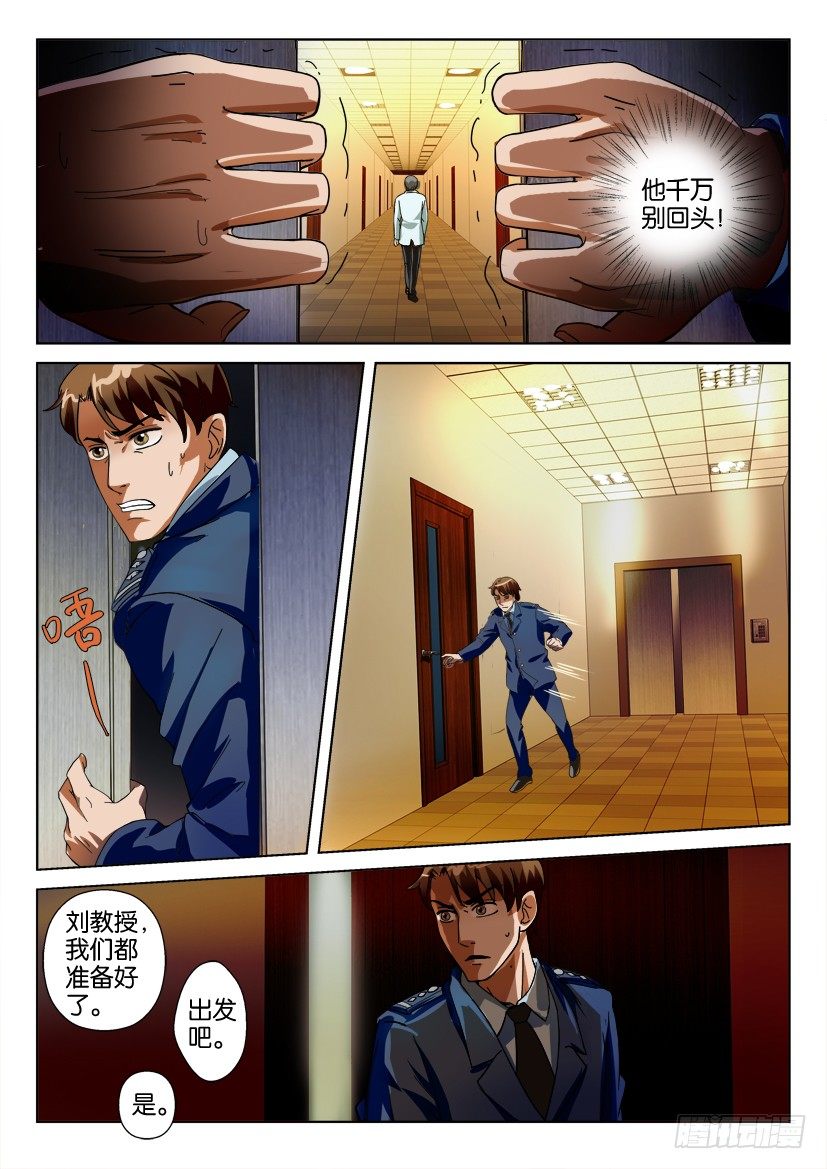 第三十二回8