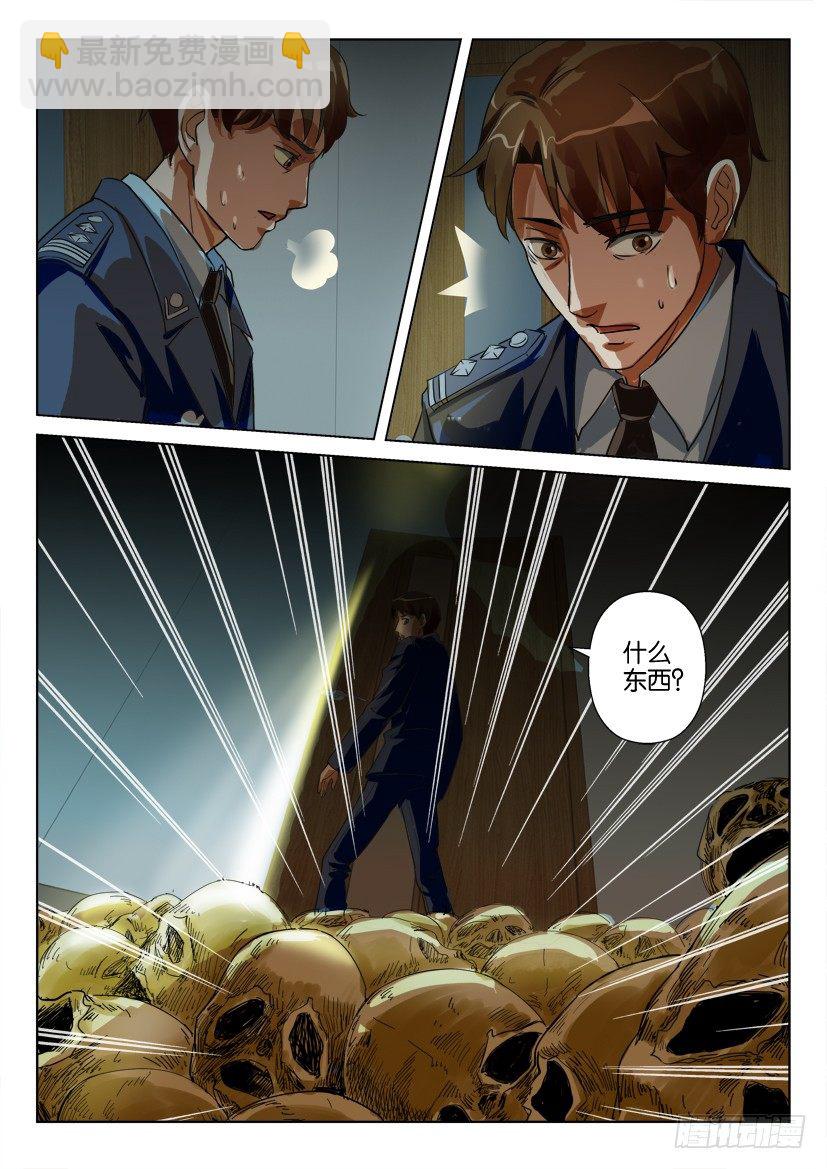 第三十二回9