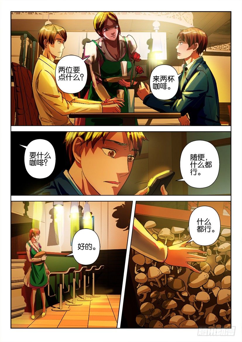 第四十回 殊途不同归1