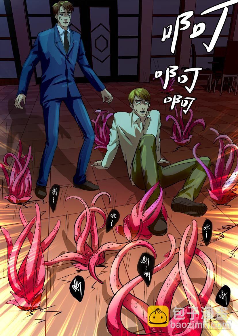 第四十二回 睡美人之城8
