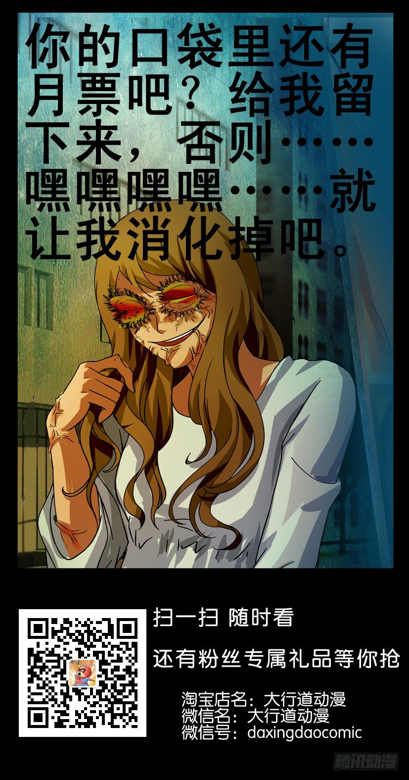 第四十四回 荆棘墙11