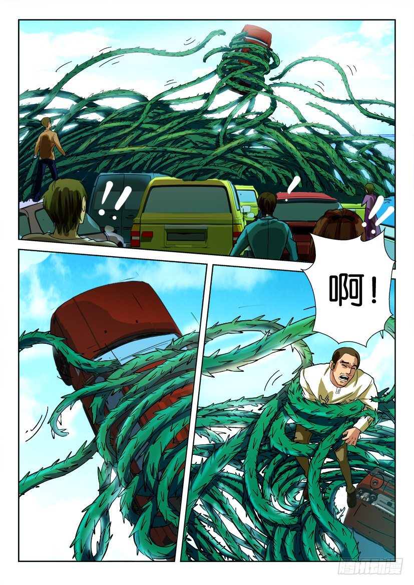 第四十四回 荆棘墙3