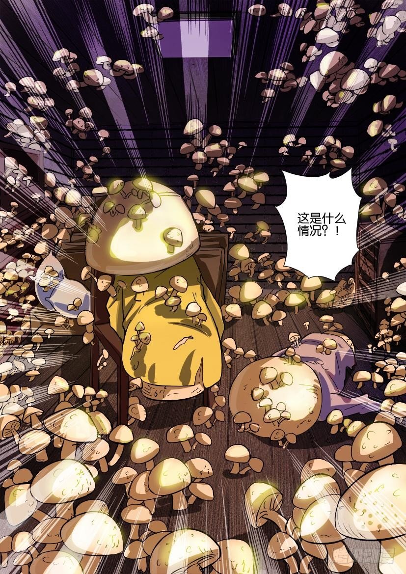 第四十五回 睡美人之城2