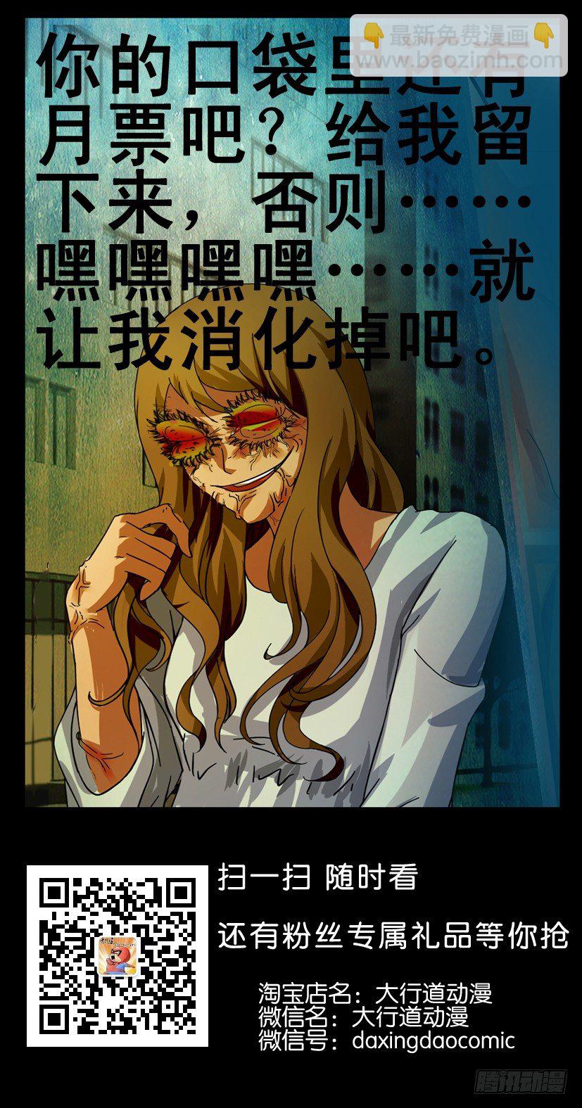 第四十七回 梦中的女孩11