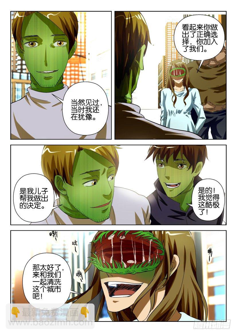 第五十六回 动物的围攻2