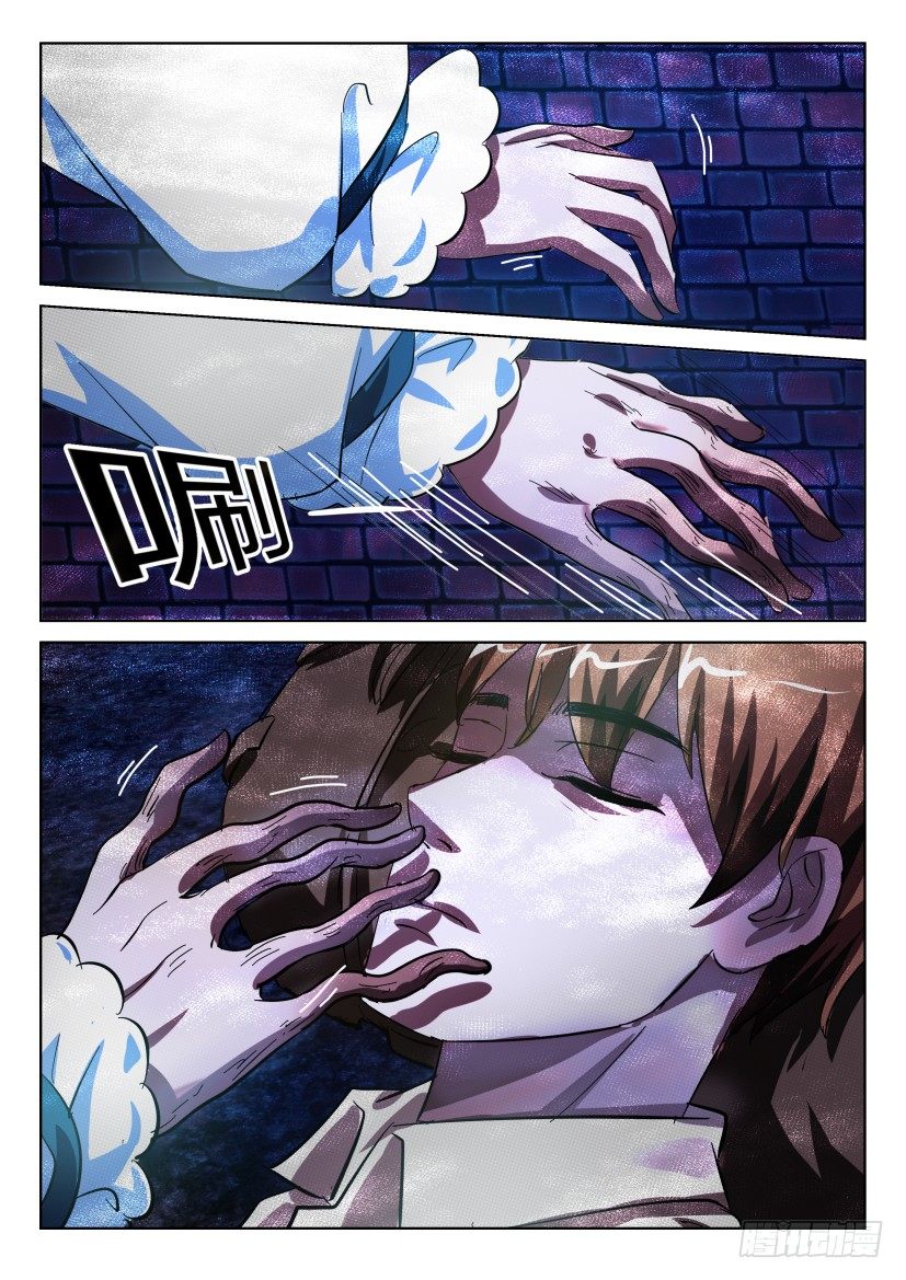 第六十一回  召唤1