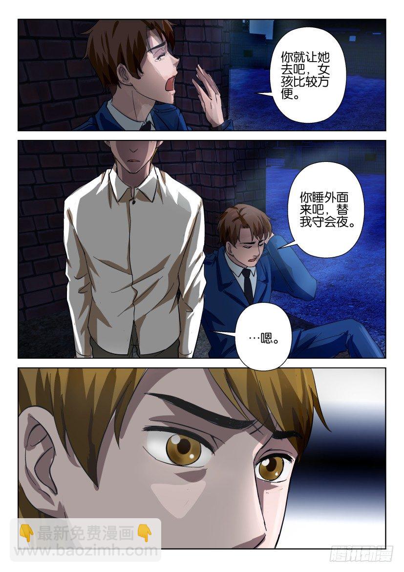 第六十一回  召唤5