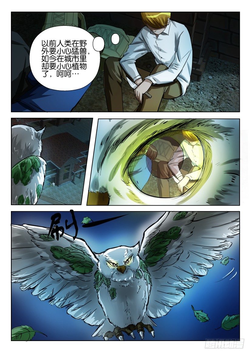 第六十二回 驱动4