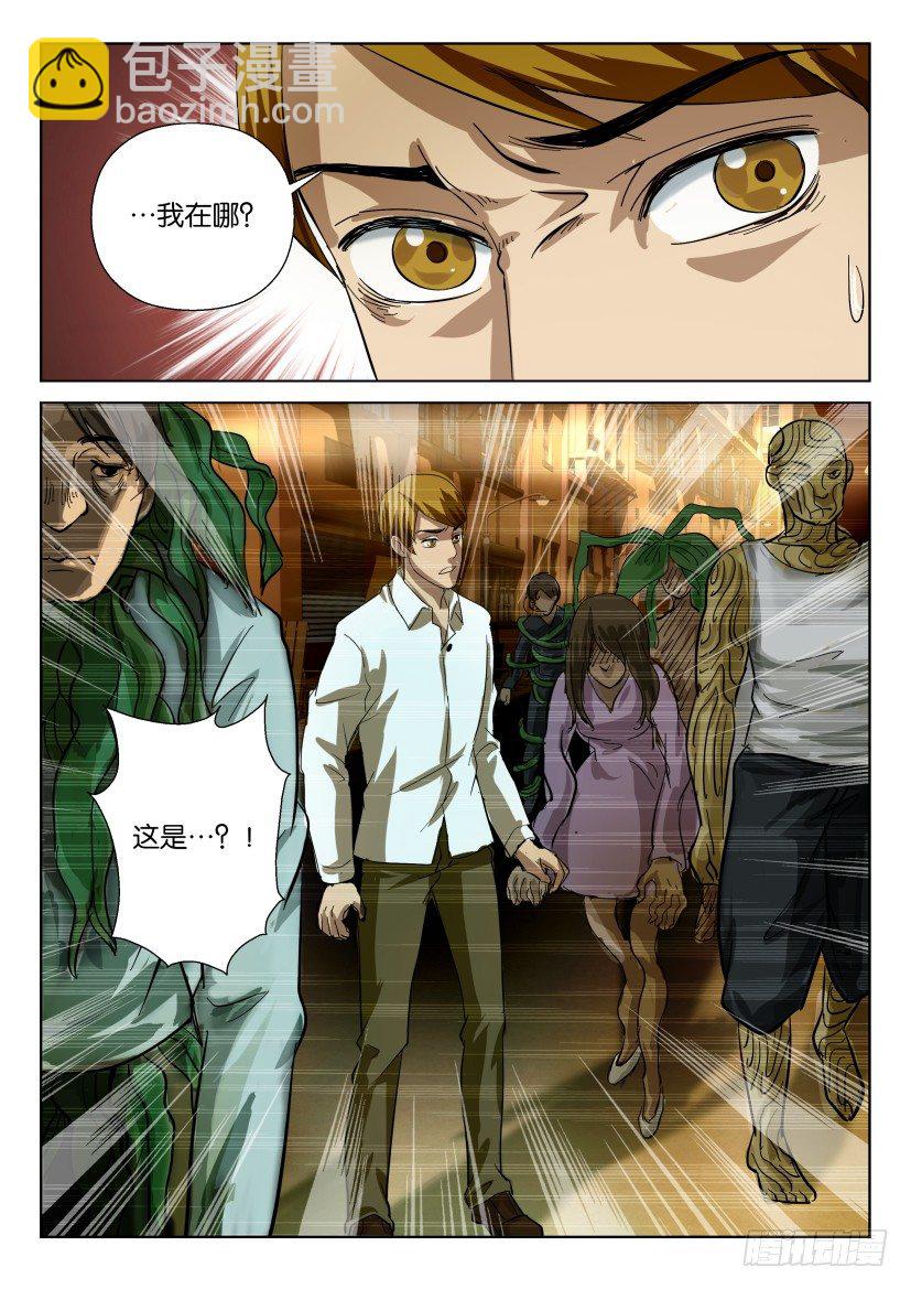 第六十二回 驱动9