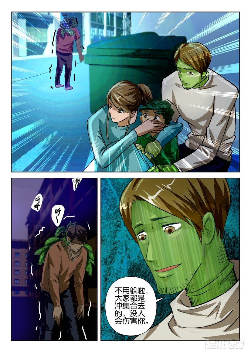 第六十三回 爸爸与妈妈1