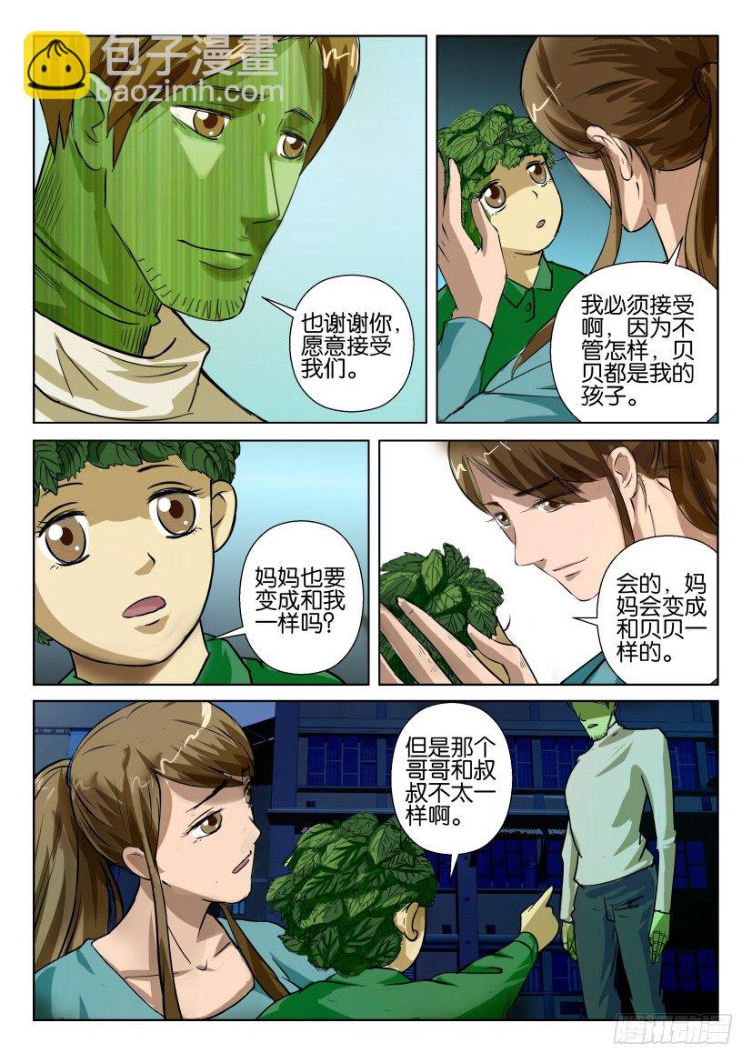 第六十四回 集结2