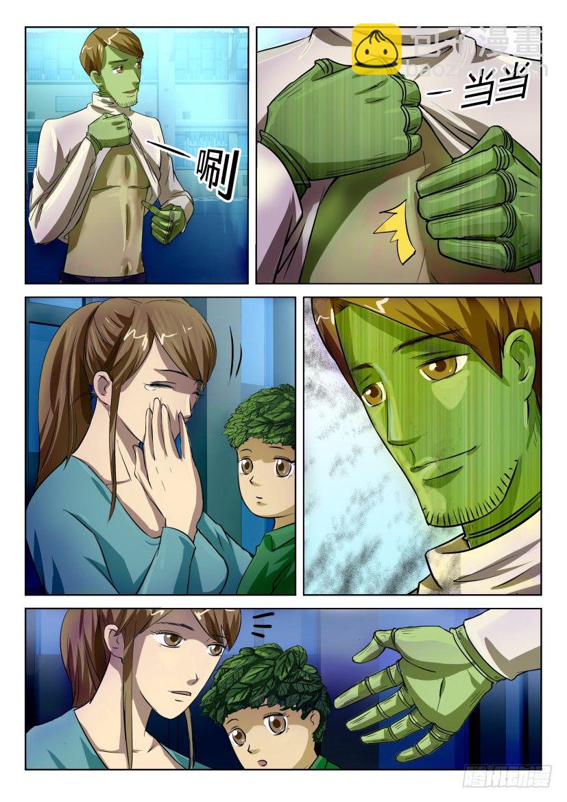第六十四回 集结3