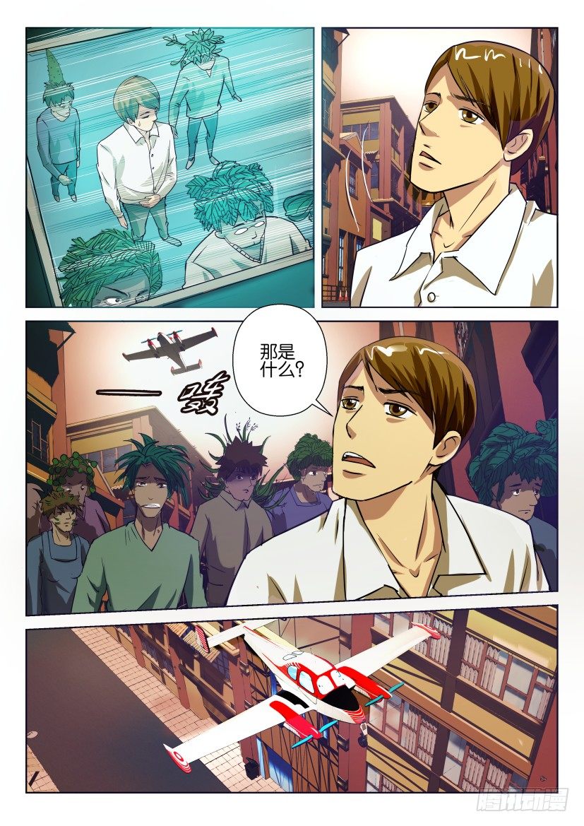 第六十五回 花开计划书7