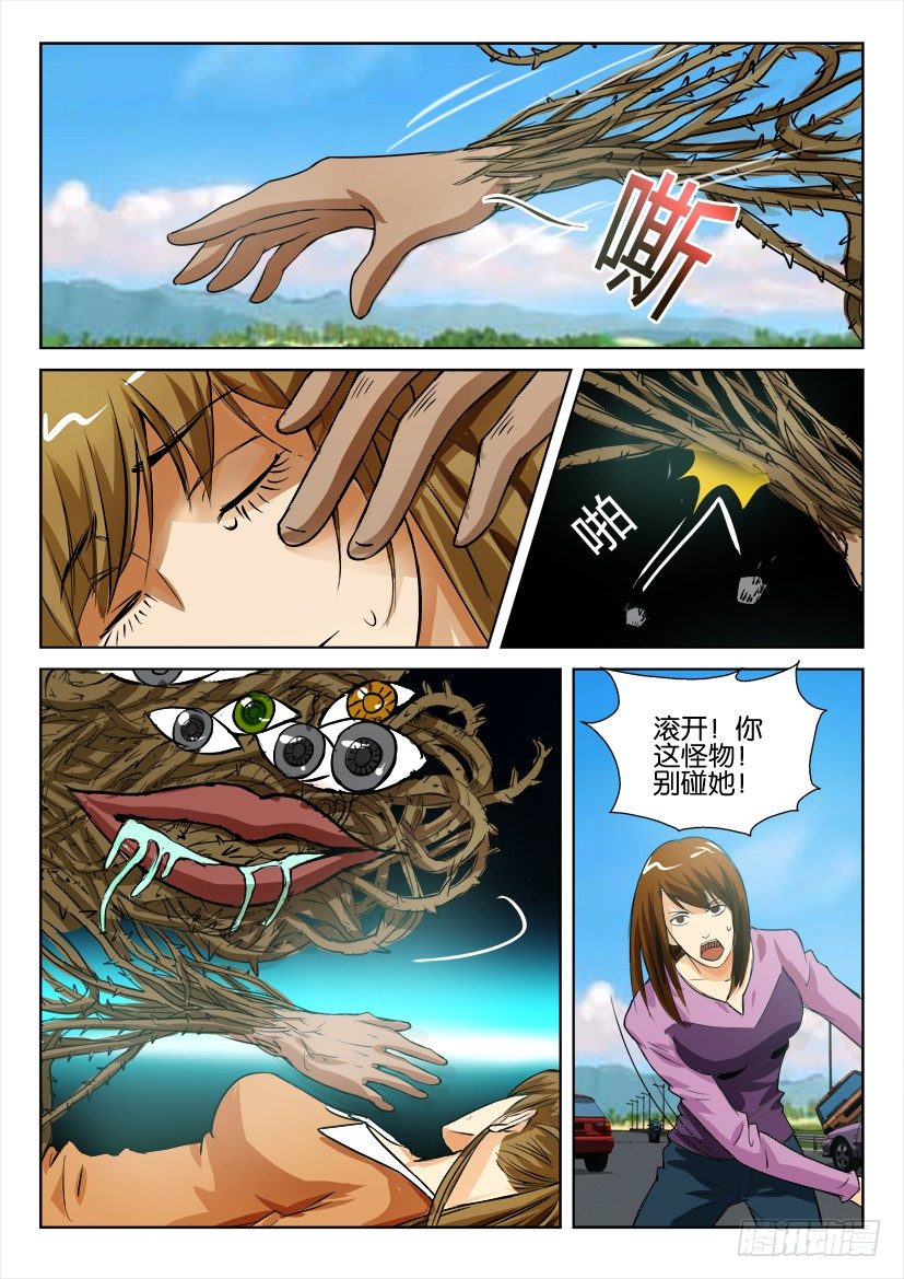 第七十九回 人脸拼图4