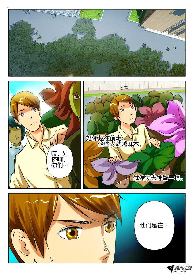 第八十二回 牺牲品1