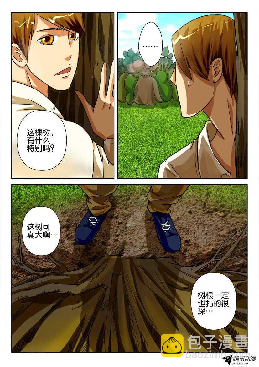 第八十二回 牺牲品4