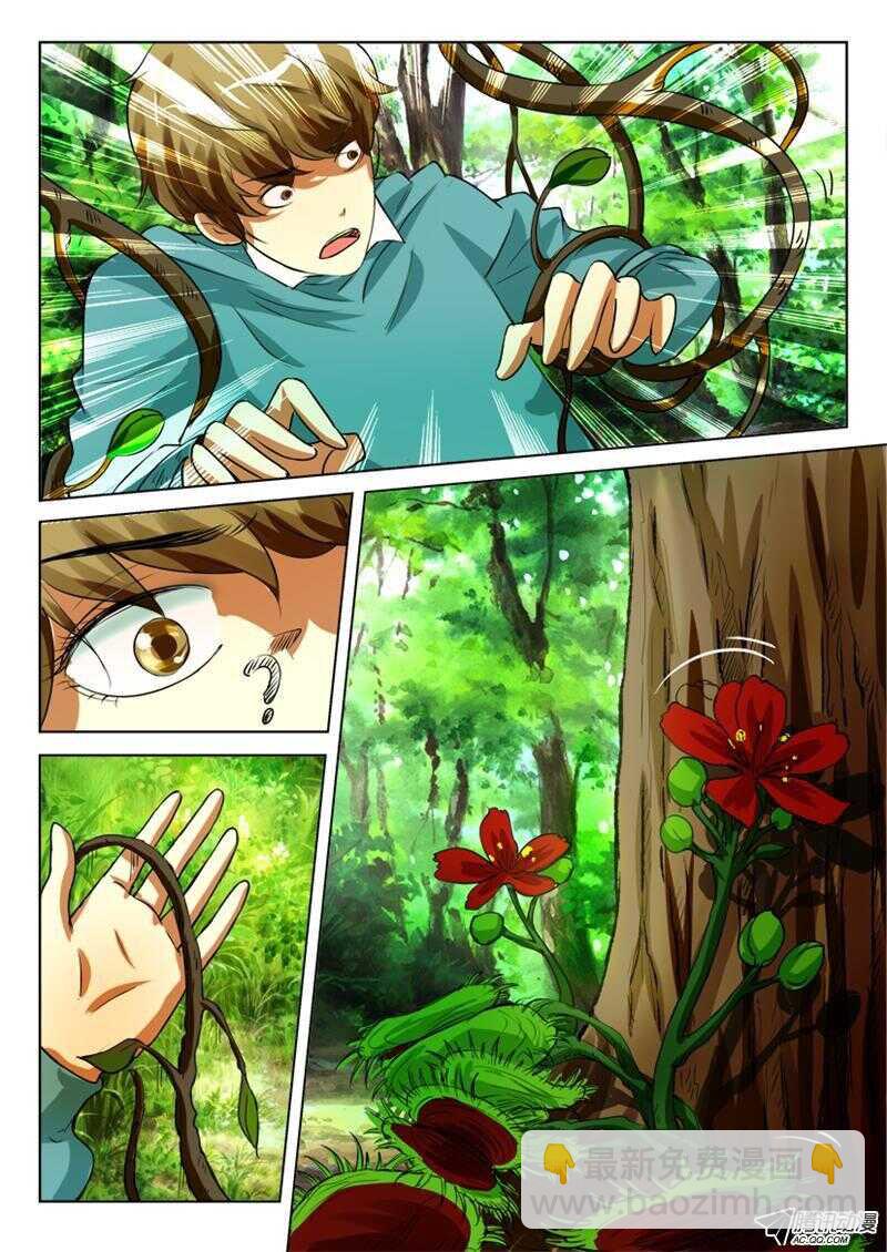 第八十三回 疯长的树木1