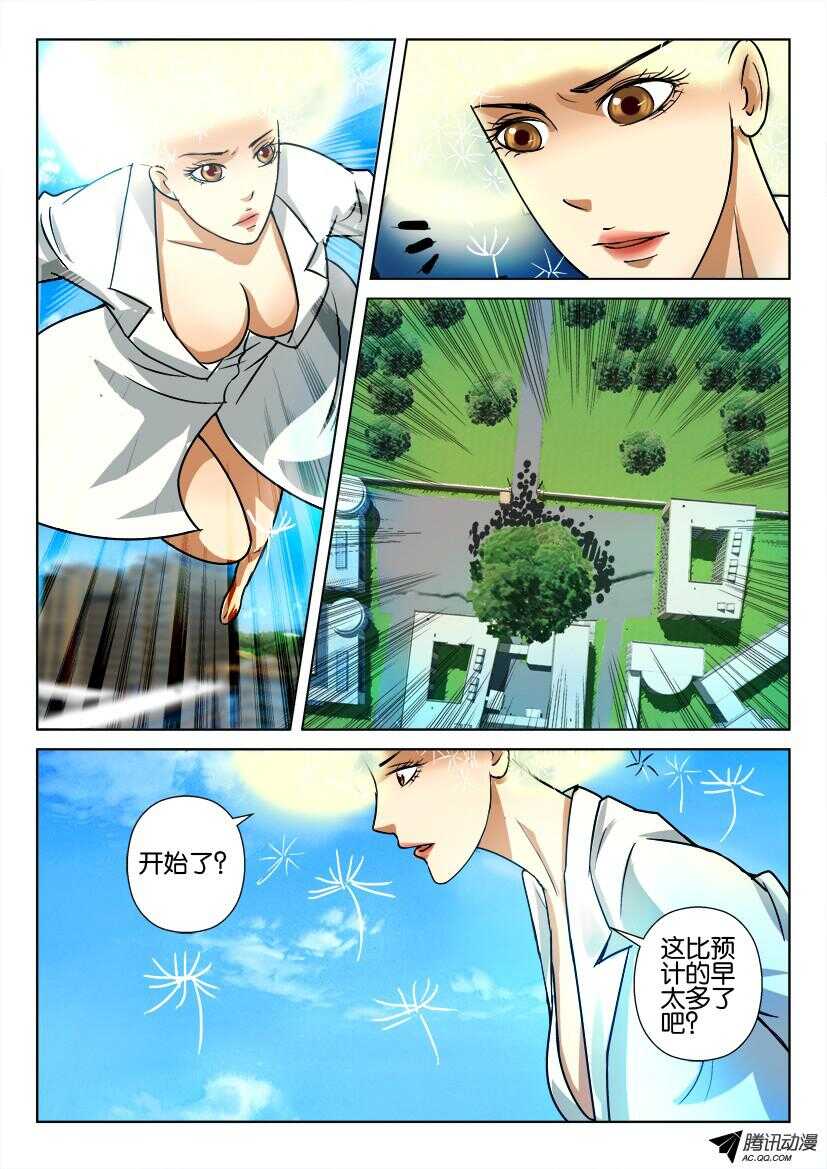 第八十五回 竹子0