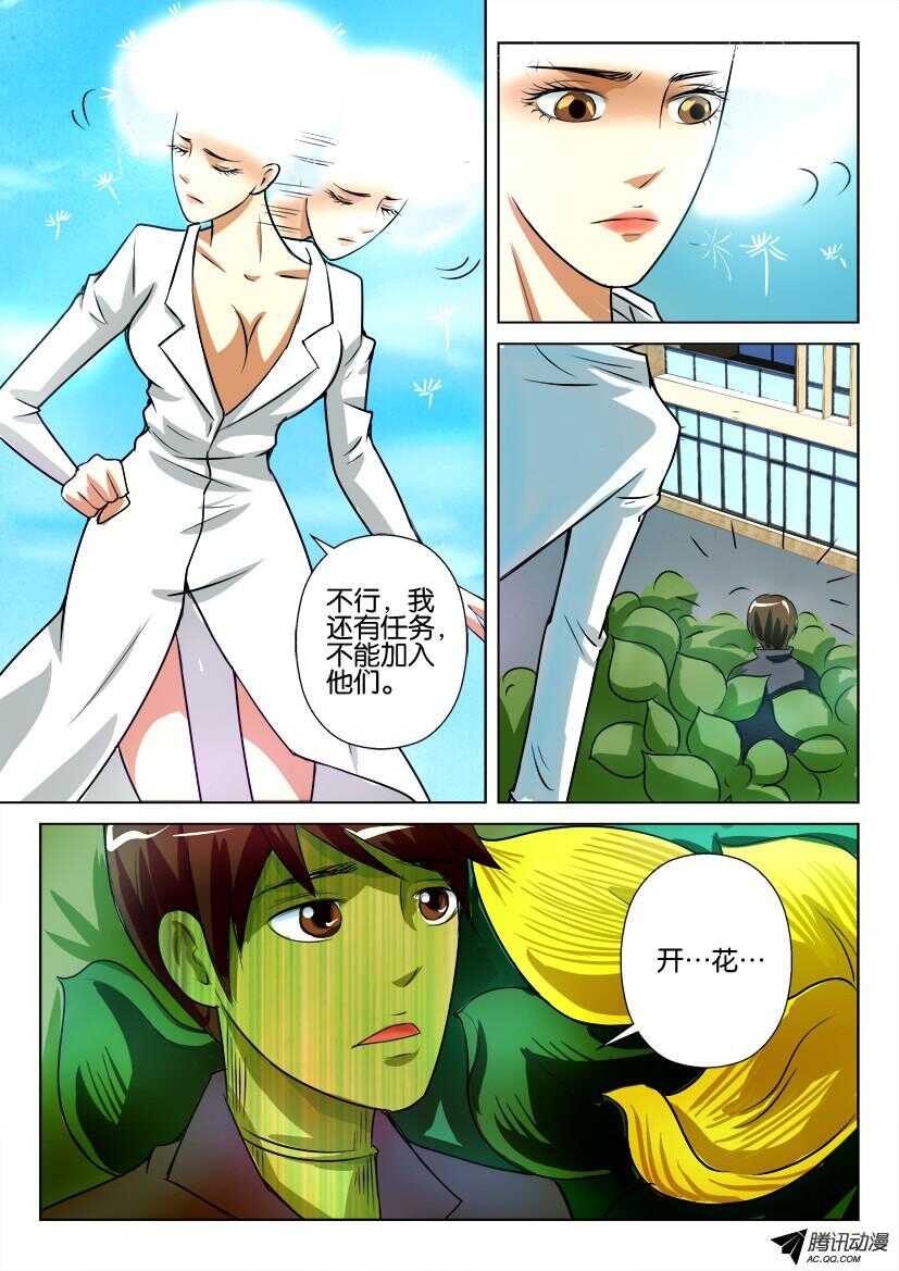 第八十五回 竹子5
