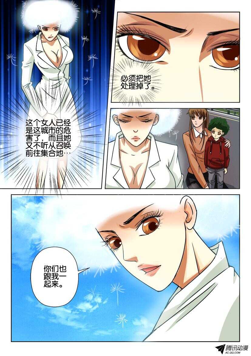 第八十九回 无法逃脱0
