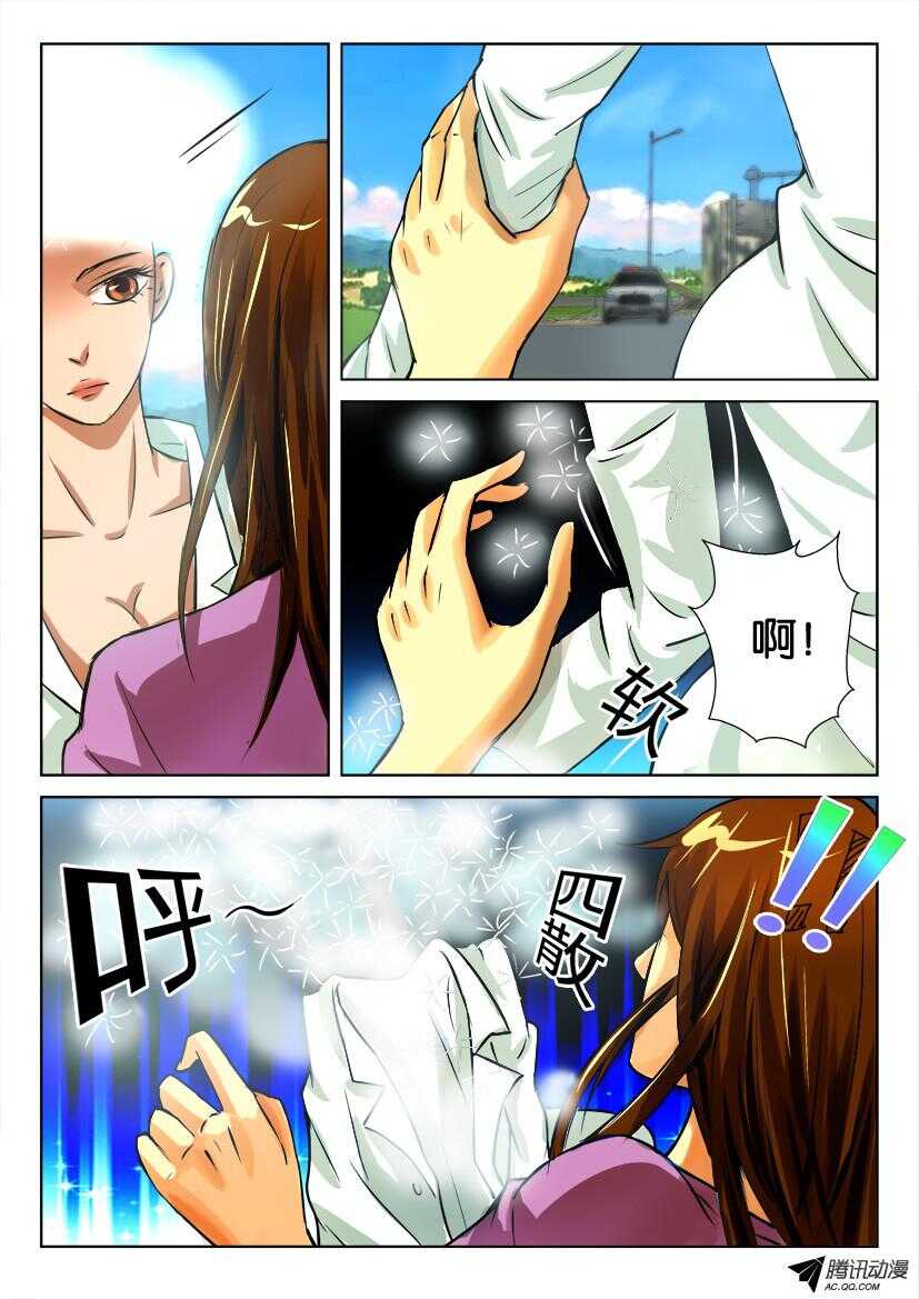 第八十九回 无法逃脱7