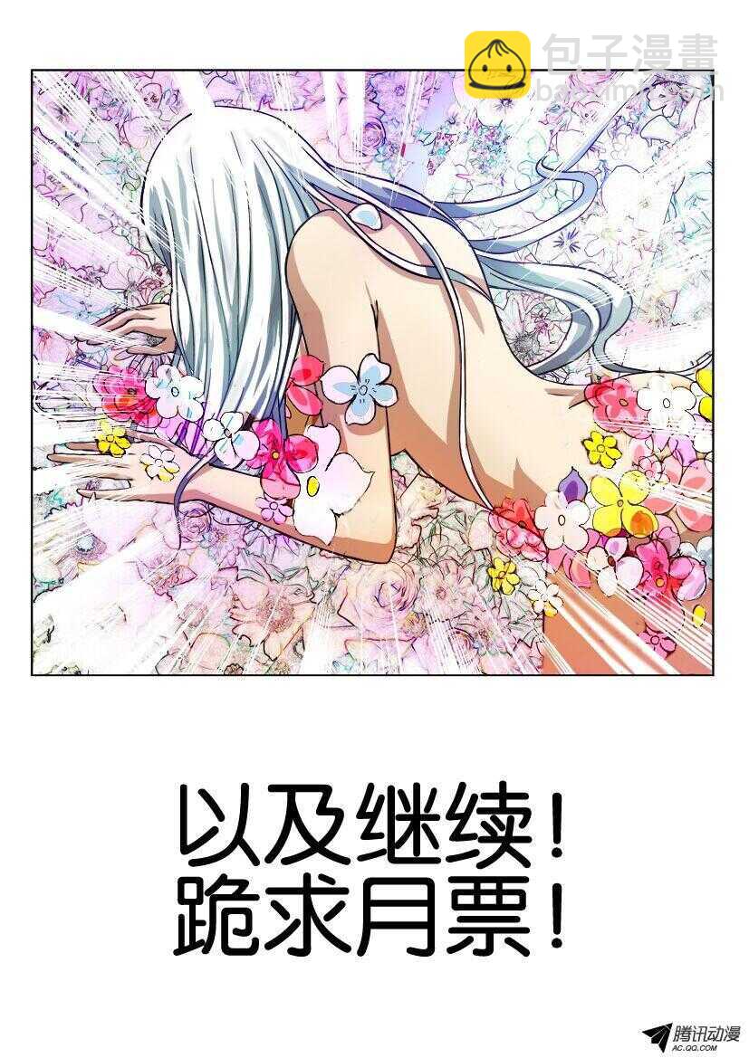 第八十九回 无法逃脱9